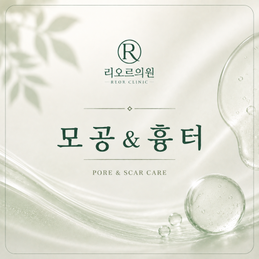 포텐자 니들RF