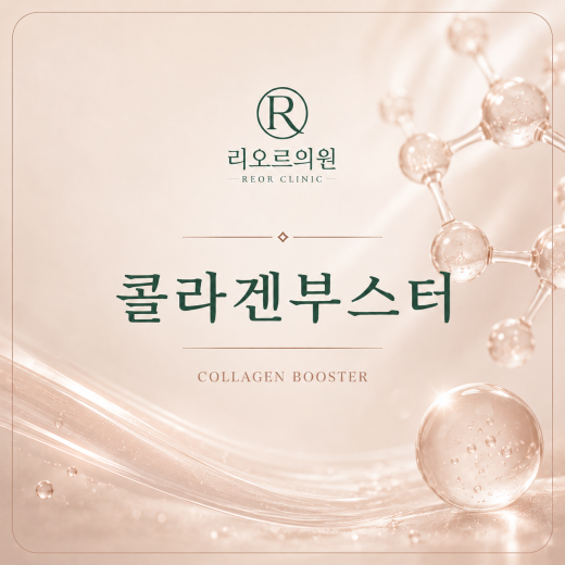 셀르디엠 (CellREDM) 1병